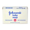 Johnson's Baby Soap - 3.5 oz (100g)